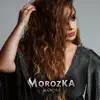MorozKA - Косы - Single